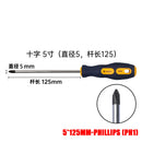 Phillips Screwdriver 3MM 5MM 6MM