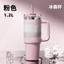 1200ML Metal Vacuum Insulated Cup Stainless Steel Portable Water Cup Refrigerated Vacuum Insulated Straw Leak-proof Lid