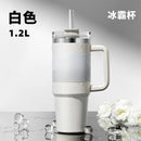 1200ML Metal Vacuum Insulated Cup Stainless Steel Portable Water Cup Refrigerated Vacuum Insulated Straw Leak-proof Lid