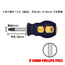 Phillips Screwdriver 3MM 5MM 6MM
