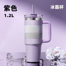 1200ML Metal Vacuum Insulated Cup Stainless Steel Portable Water Cup Refrigerated Vacuum Insulated Straw Leak-proof Lid