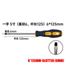Phillips Screwdriver 3MM 5MM 6MM